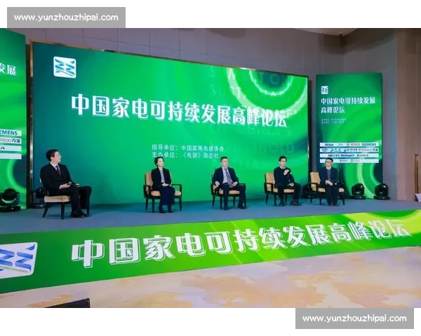 以质量提升为核心推动企业可持续发展与创新能力的全面提升