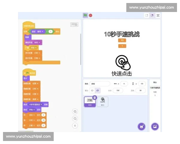 峡谷先锋引领全新战术风潮 打破传统游戏格局挑战极限策略